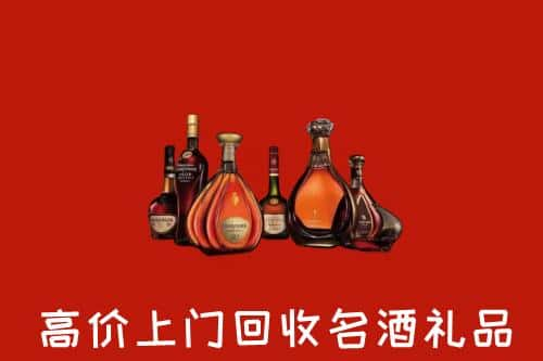 无棣县洋酒回收店